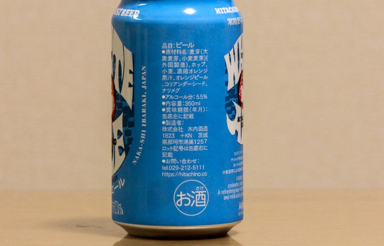 HITACHINO NEST BEER