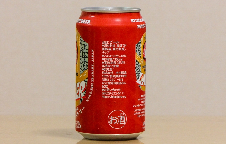 HITACHINO NEST BEER