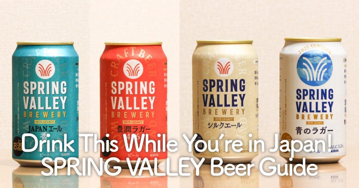 Drink This While You’re in Japan! SPRING VALLEY Beer Guide