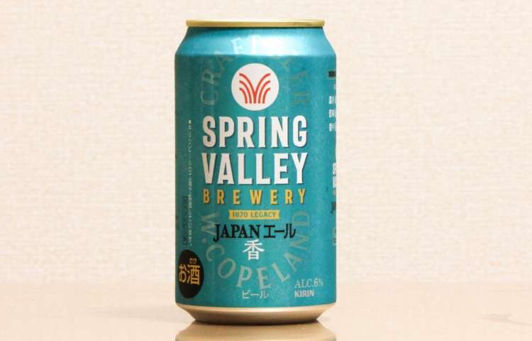 Japan Ale “Kaori” (Aromatic)