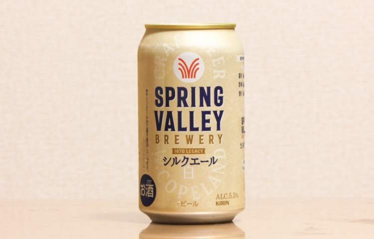 Silk Ale (Shiro / White)