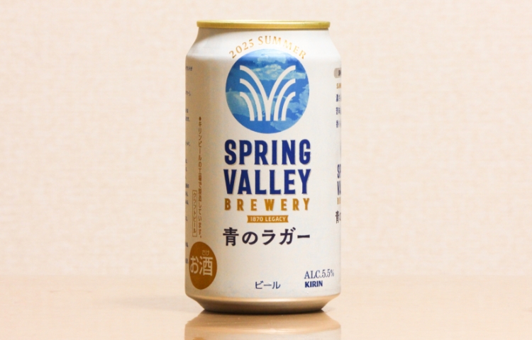 Ao no Lager (Blue Lager)