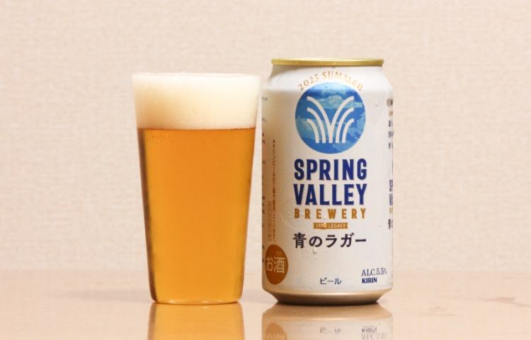 Ao no Lager (Blue Lager)