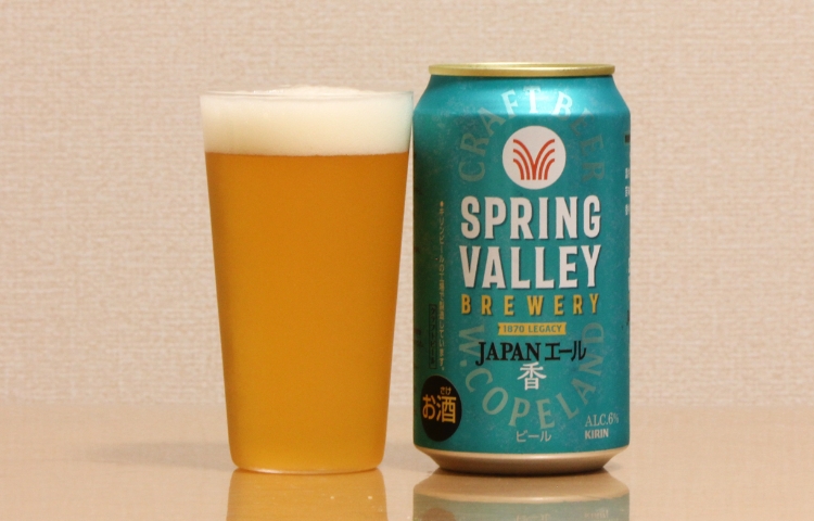 Japan Ale “Kaori”