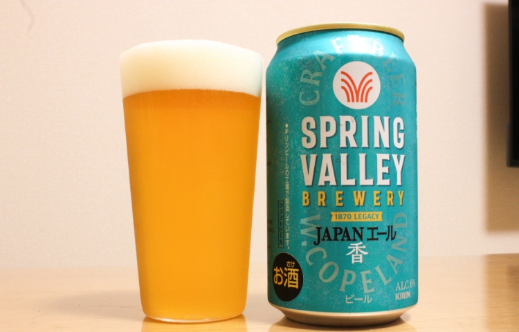 Japan Ale “Kaori”
