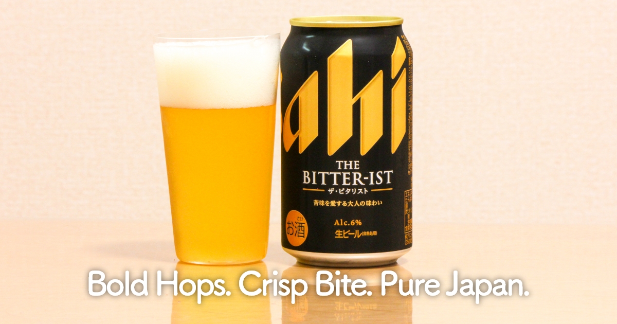 Bold Hops. Crisp Bite. Pure Japan.
